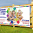 Nursery Banners