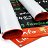 Printed Banners